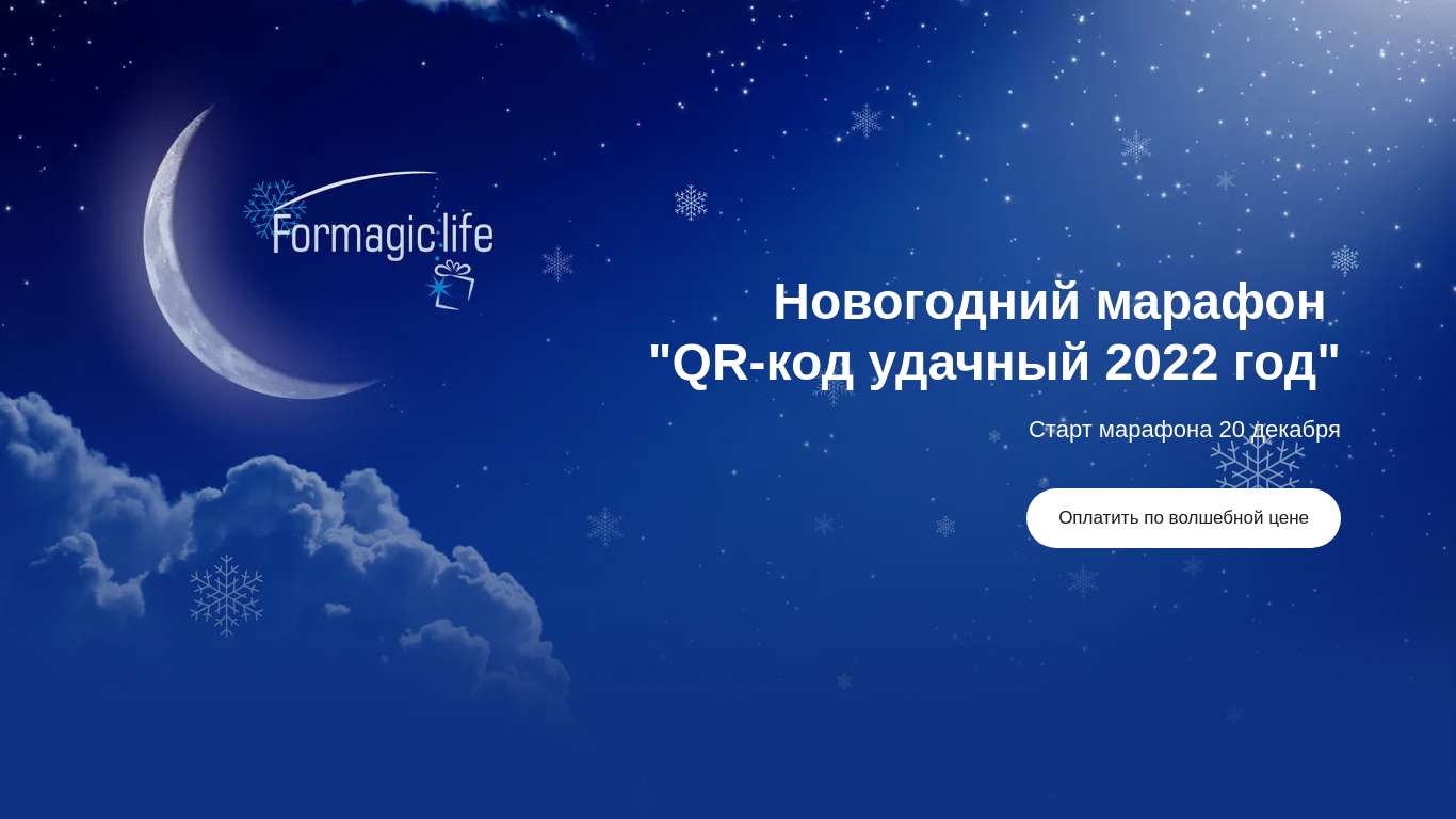 neiromagic.ru